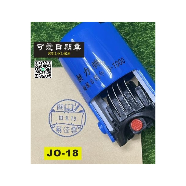 JO-18.jpg