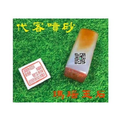 S__8830979-2.jpg