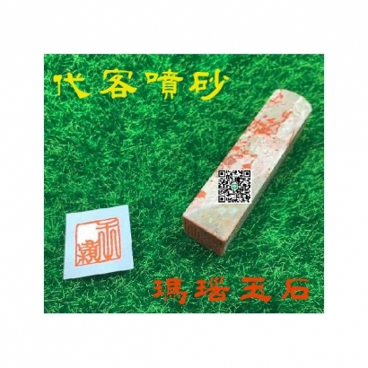 S__8830980-2.jpg