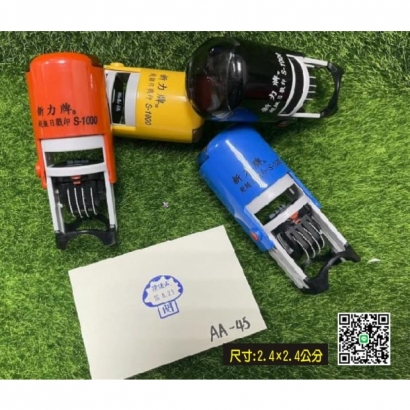 AA-45-03.jpg