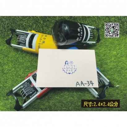 AA-34-01.jpg