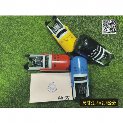 AA-35-01.jpg