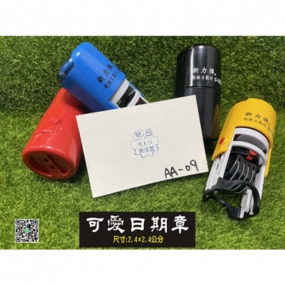 AA-09-01.jpg