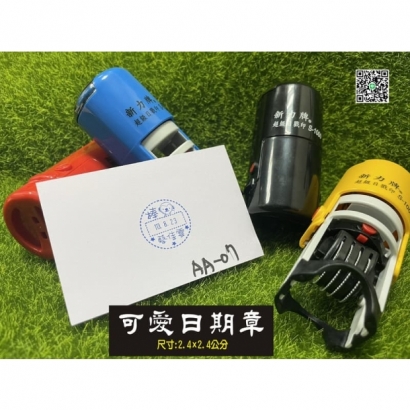 AA-07-01.jpg