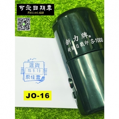 JO-16-01.jpg JO-16-01.jpg