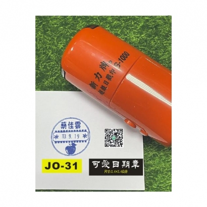 JO-31-1.jpg JO-31-1.jpg