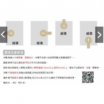 鋼印方向-1.jpg
